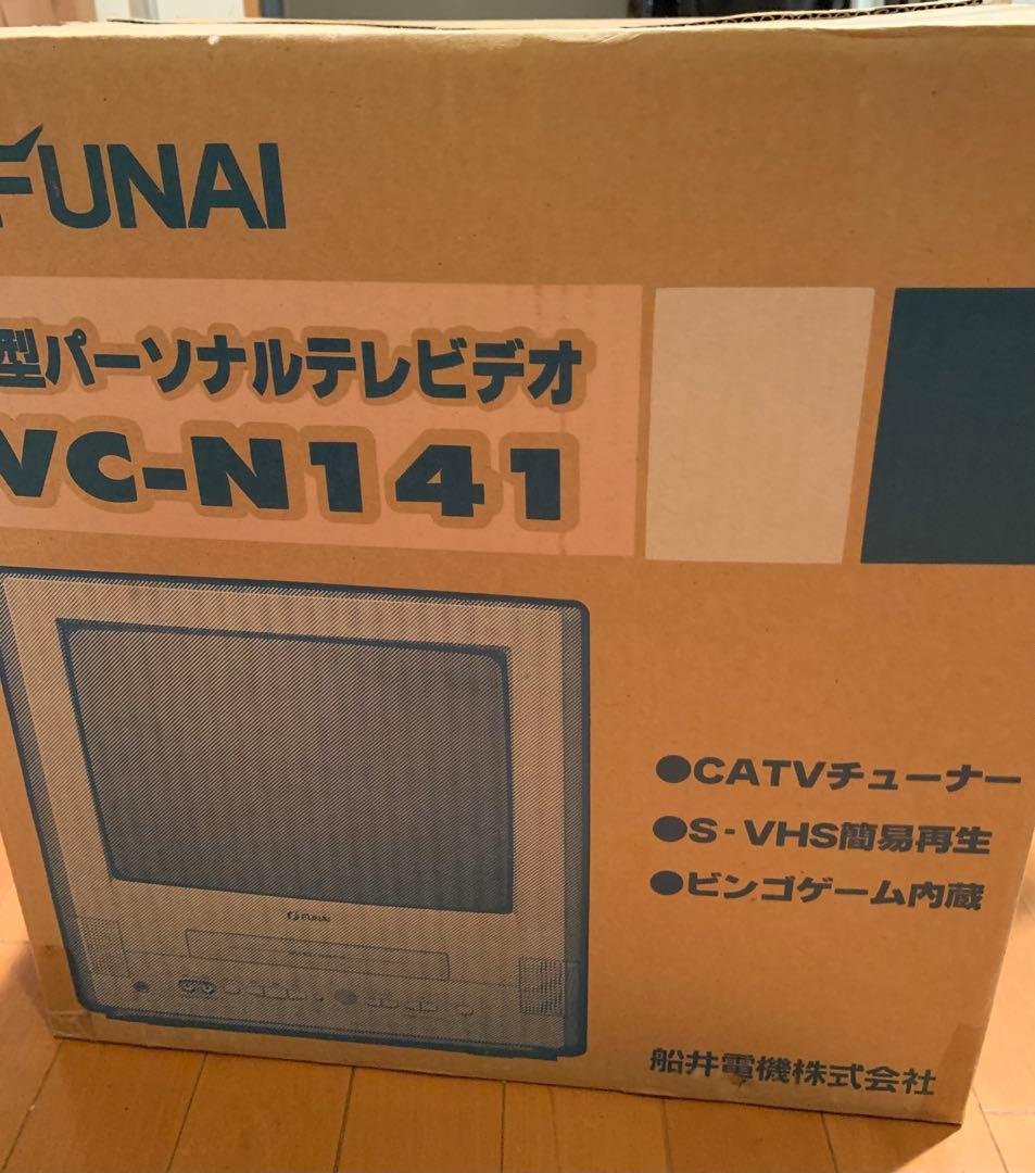 FUNAI 14型ブラウン管テレビデオ