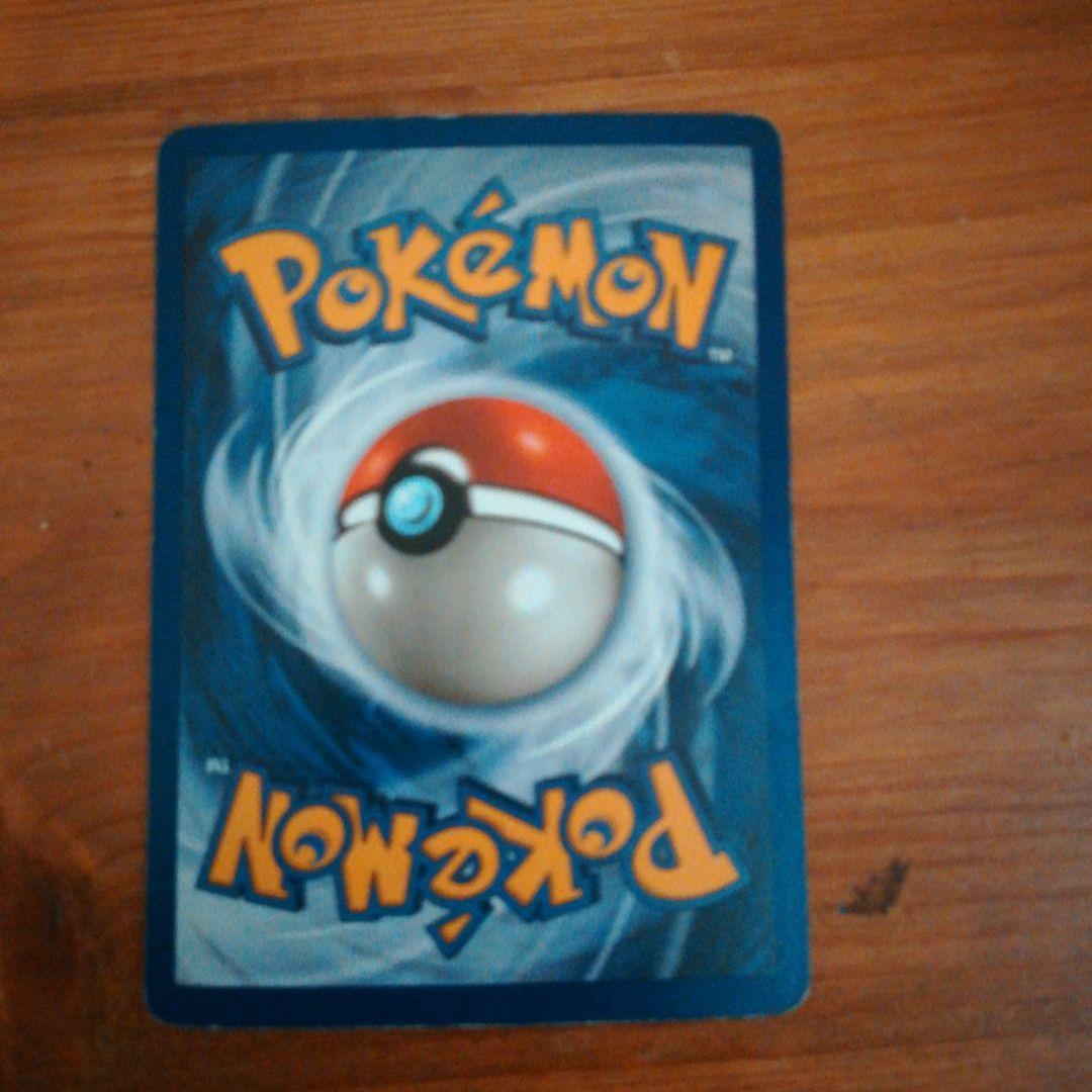 Gengar ポケモンカード 80 HP　ゲンガー　英語版