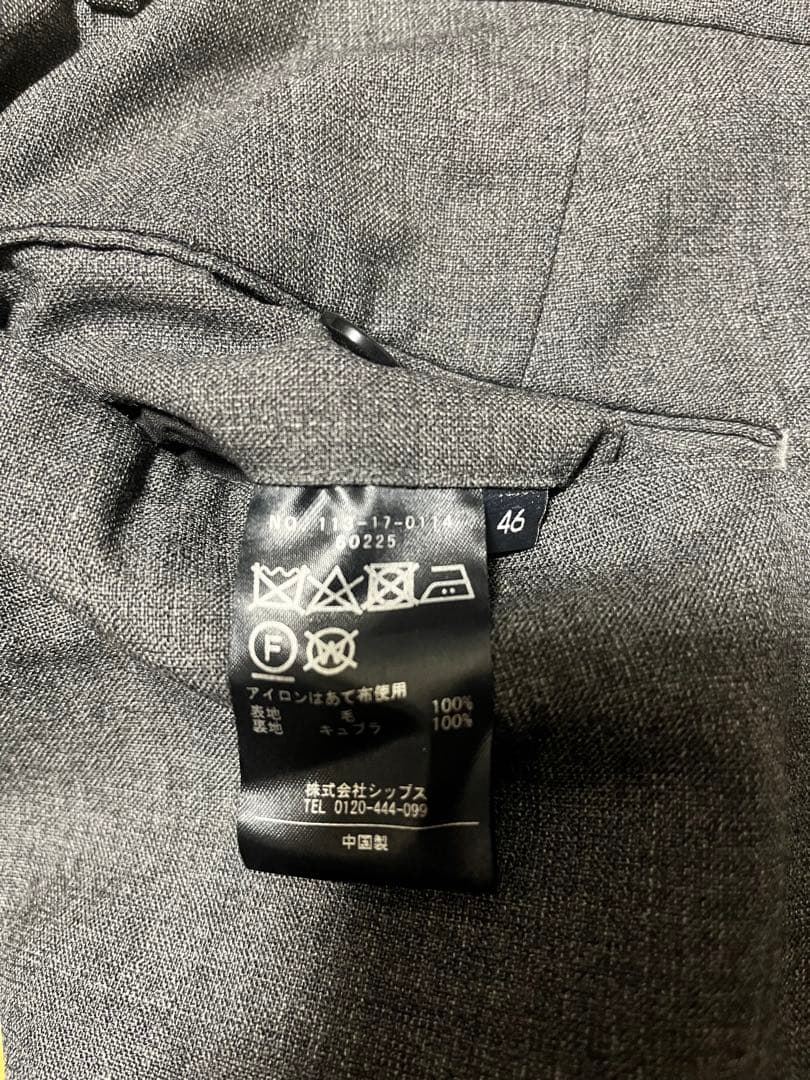 SHIPS スラックス 3点セット ネイビー グレー ダークグレー