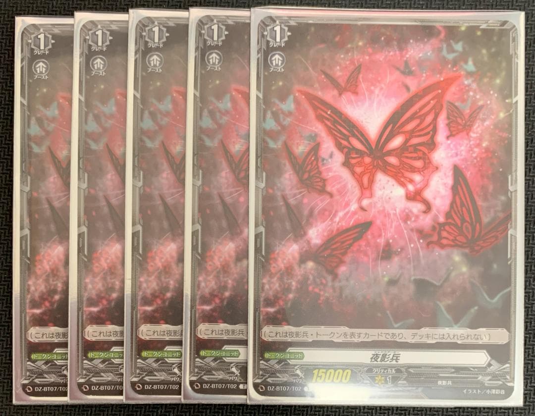 【特価】ヴァンガード アルティサリア デッキ 【エネルギー＆スリーブ付】