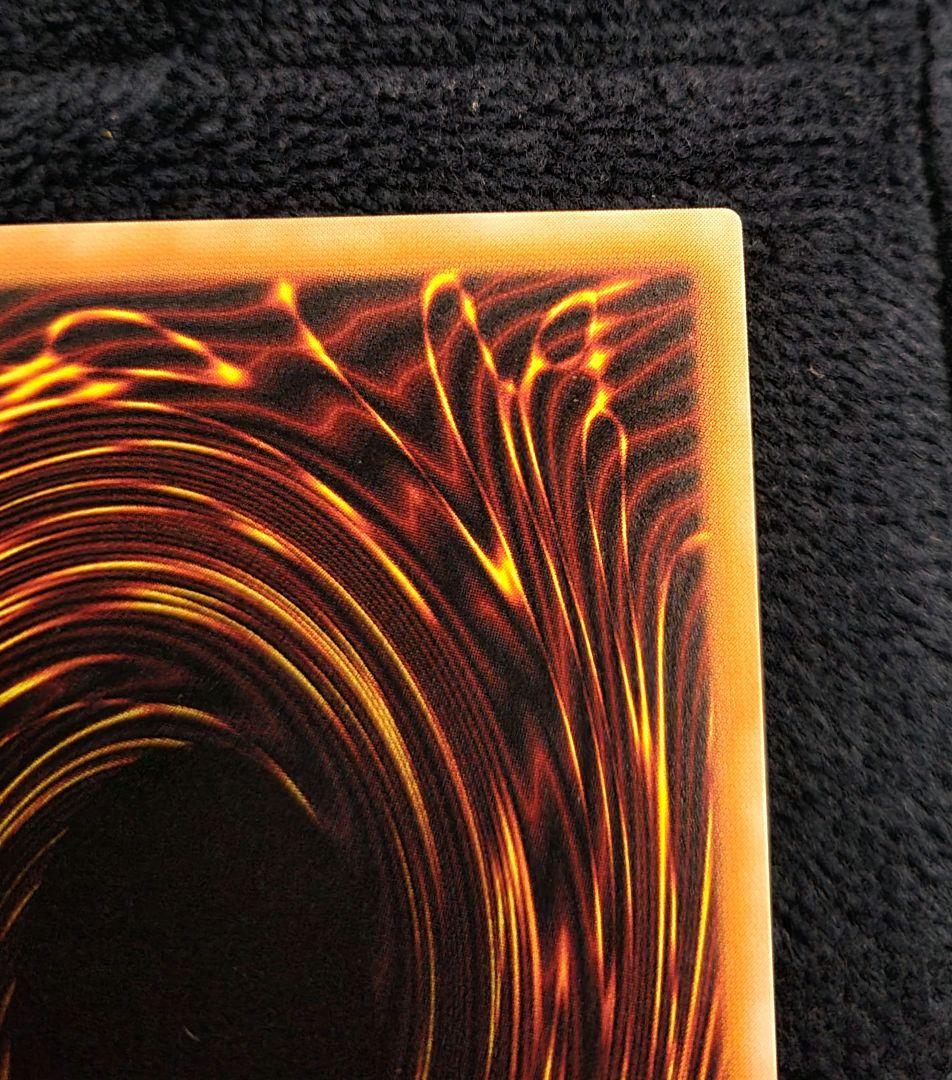 遊戯王　暗黒騎士ガイア レリーフ