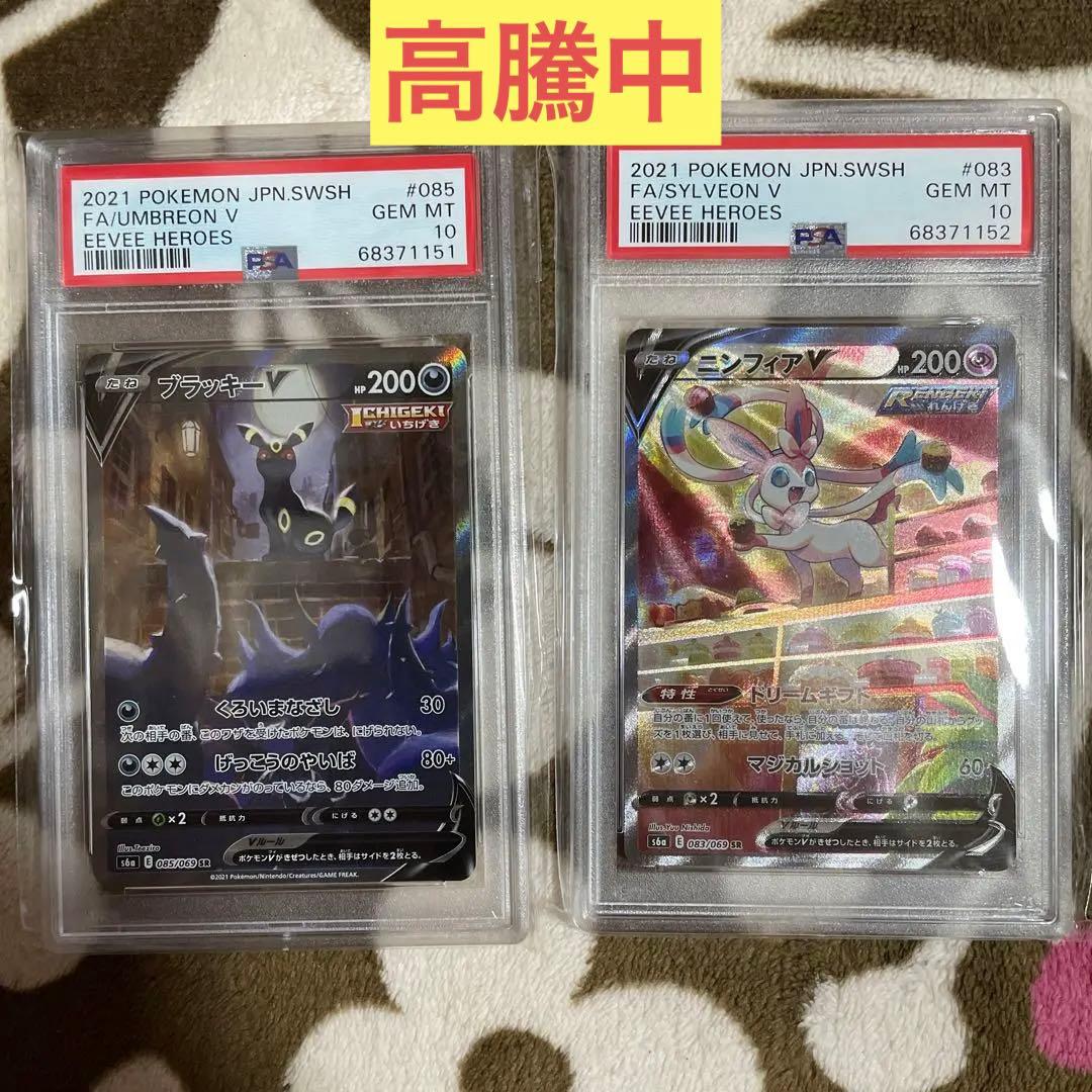 イーブイヒーローズsa コンプリート　連番　美品 デッキ(まとめ売り)