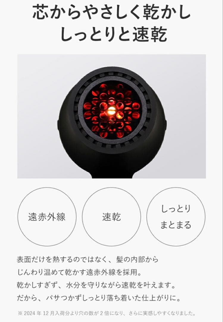 【最新・新品・未開封】Lupilina（R）ルピリーナ　ドライヤー 黒プラズマ