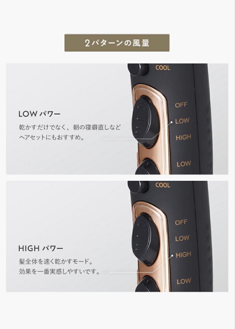 【最新・新品・未開封】Lupilina（R）ルピリーナ　ドライヤー 黒プラズマ