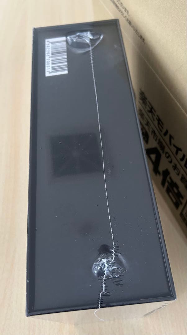 【最新・新品・未開封】Lupilina（R）ルピリーナ　ドライヤー 黒プラズマ