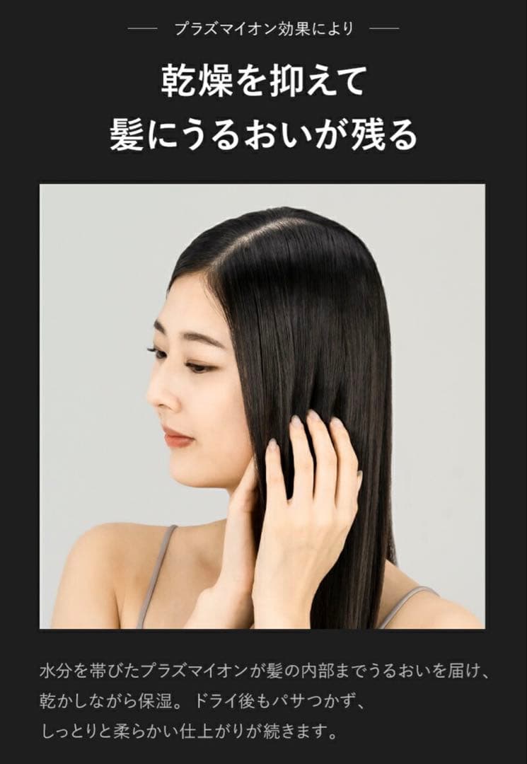 【最新・新品・未開封】Lupilina（R）ルピリーナ　ドライヤー 黒プラズマ