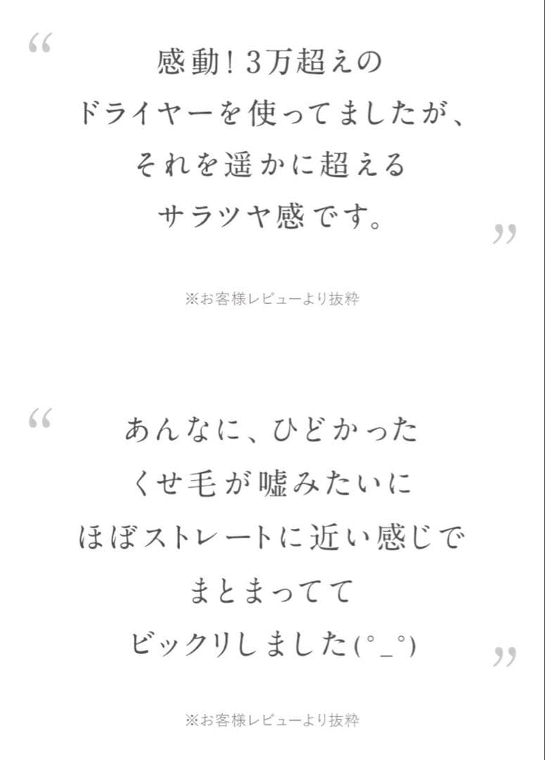 【最新・新品・未開封】Lupilina（R）ルピリーナ　ドライヤー 黒プラズマ