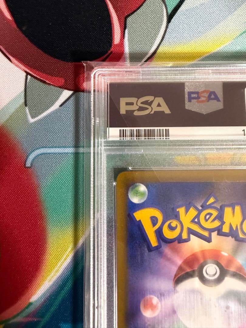 スターミーV CSR S9a バトルリージョン 083/067