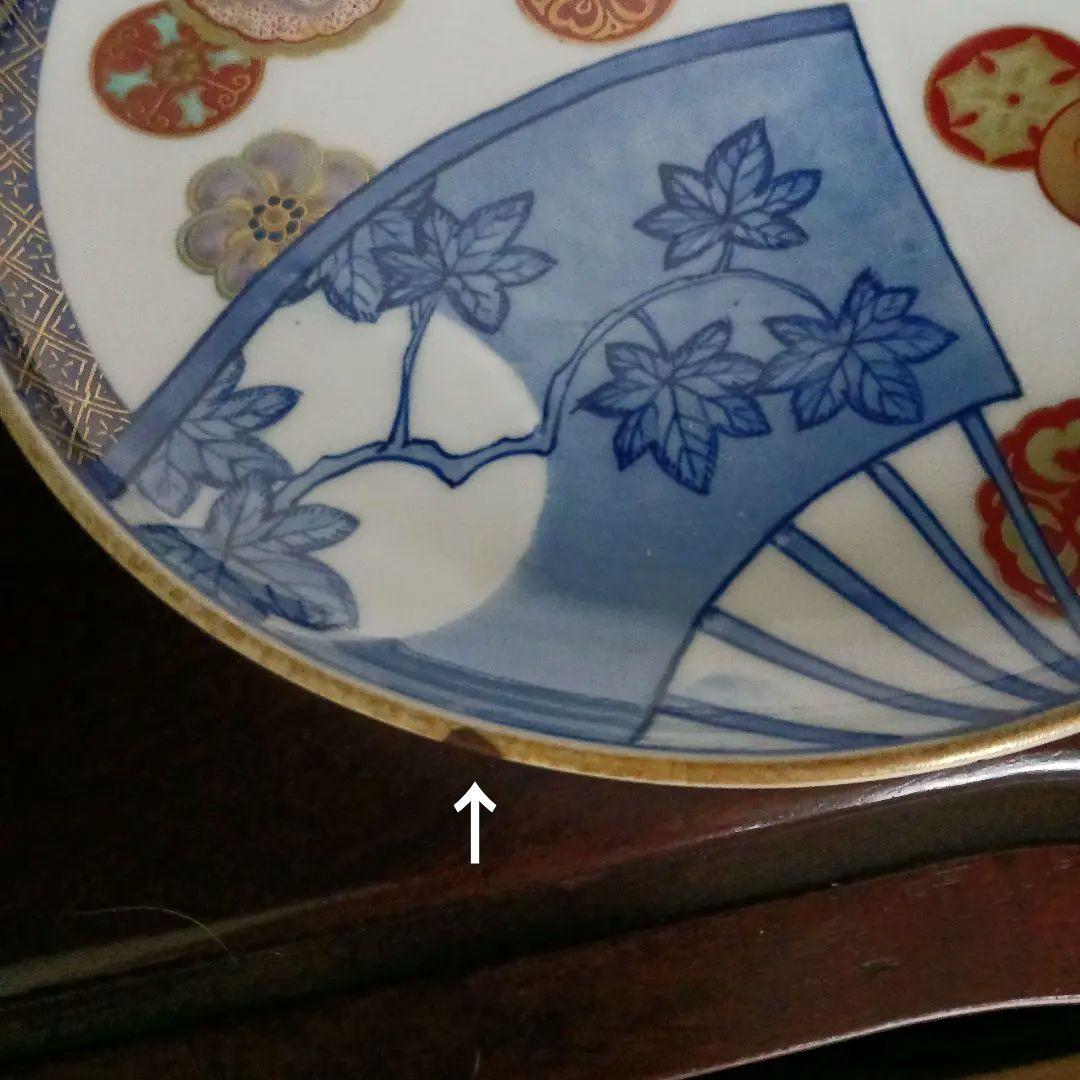 希少 骨董【オールド香蘭】8.5寸皿 26cm