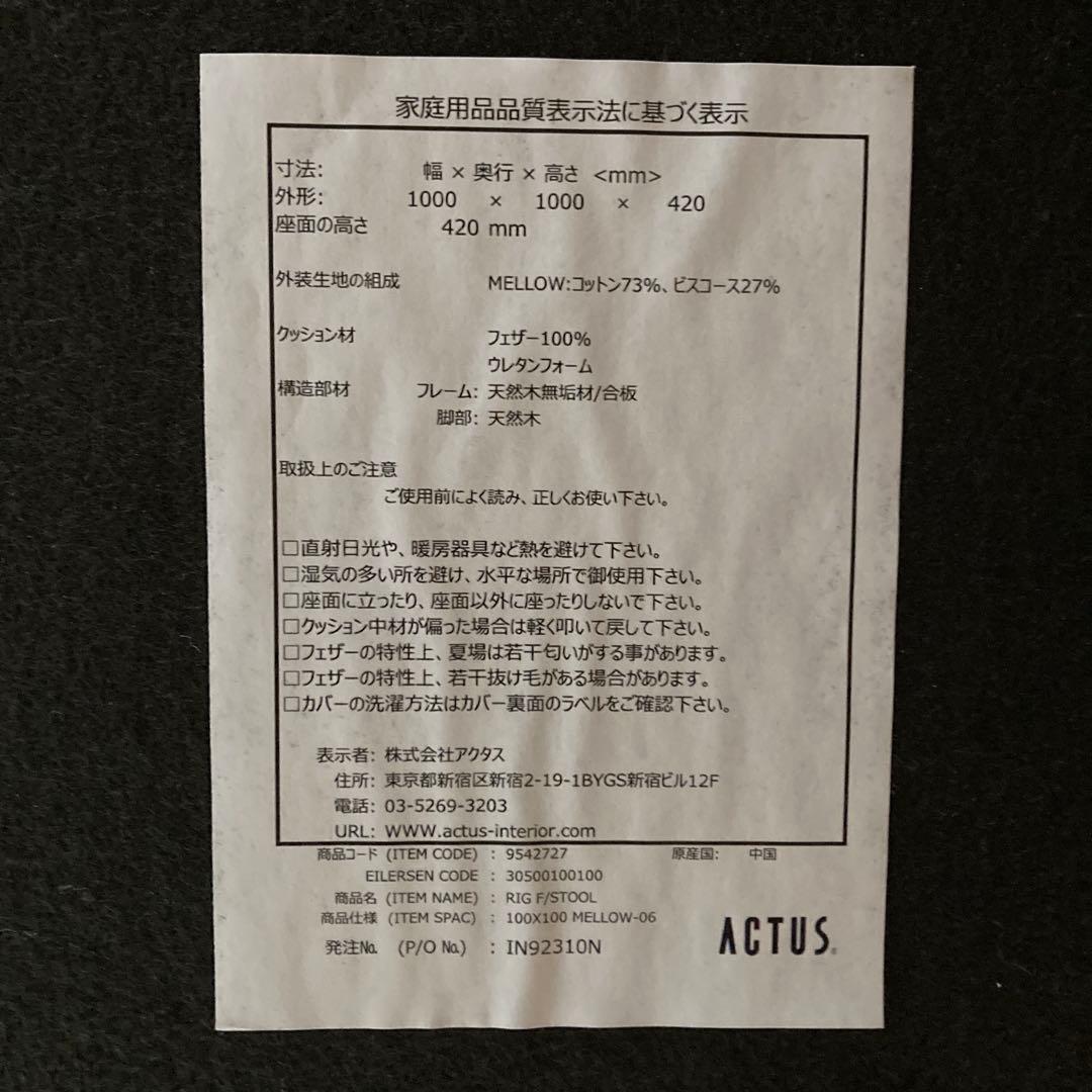 eilersenグレーのファブリックアームチェア