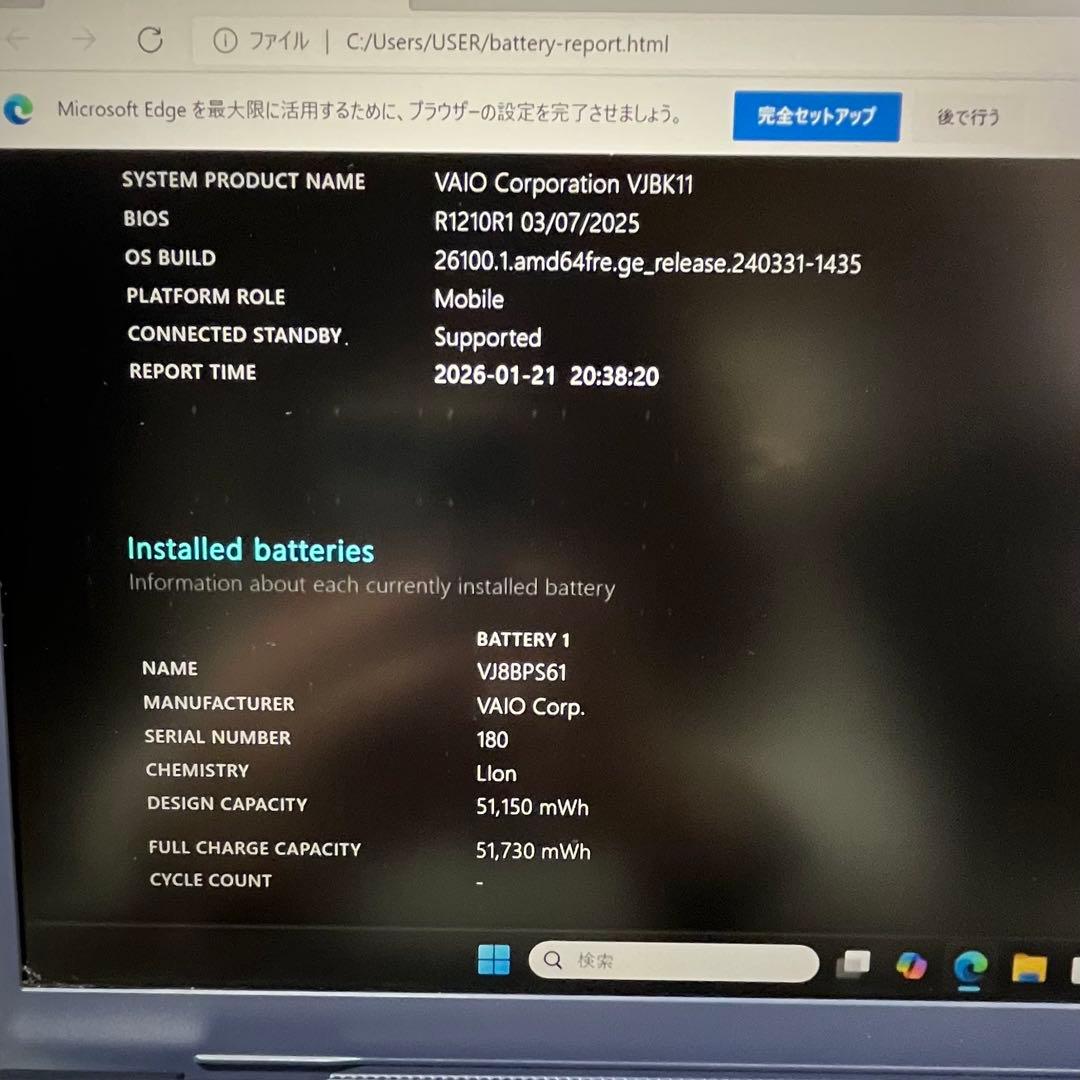 【美品】VAIO Pro BK VJBK118 16GB i5 第13世代