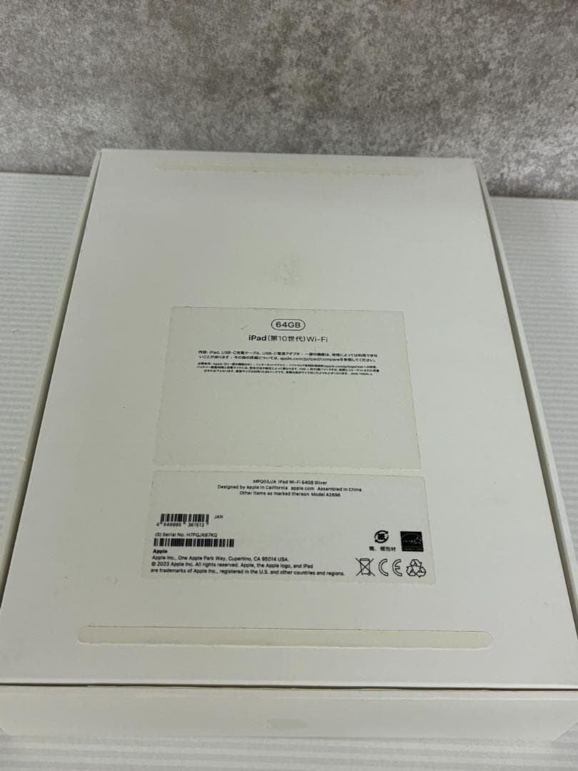 25R10-089 docomo ipad Wi-fiモデル MPQ03J/A