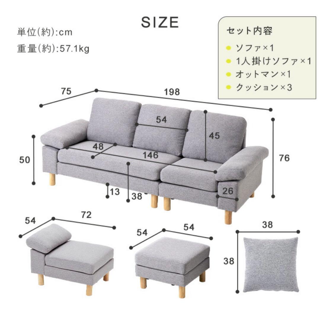 ソファ　ソソファセット　ソファベッド　L字ソファ　フロアソファ　ブラウン