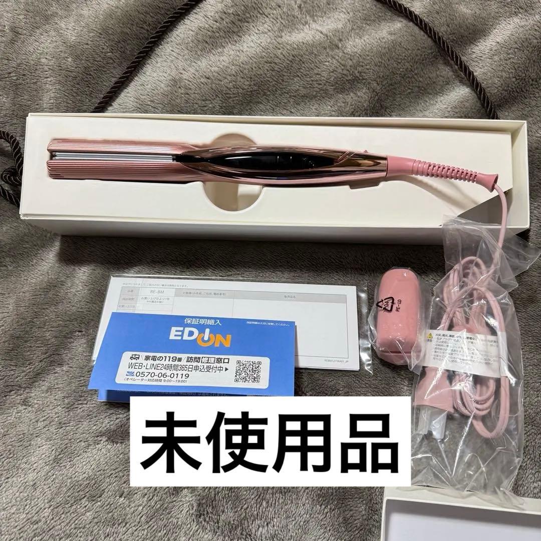 ReFa ストレートヘアアイロン　ピンク
