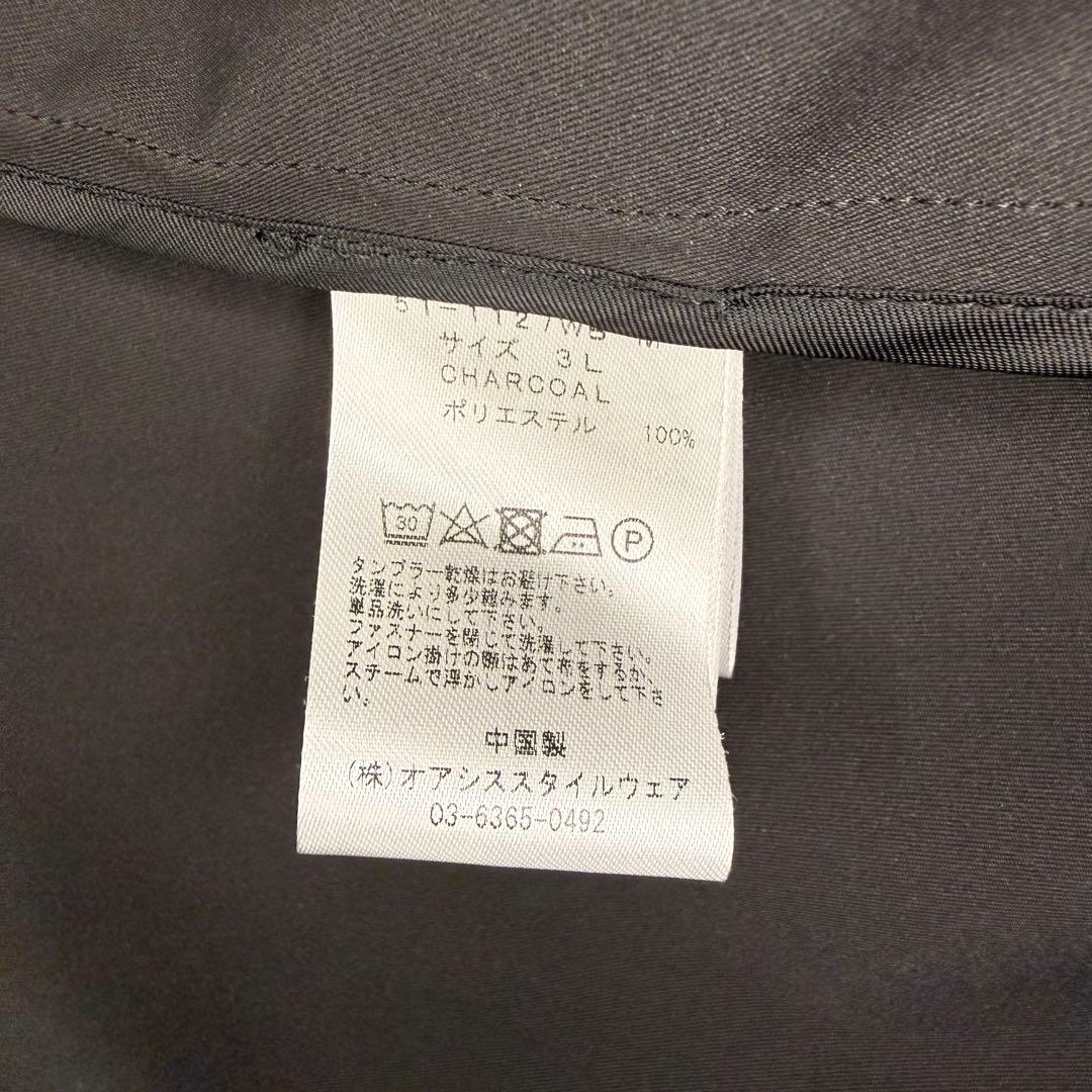 【新品】ワークウェアスーツ　WWS　人気の黒　Bizテーラードジャケット　3L