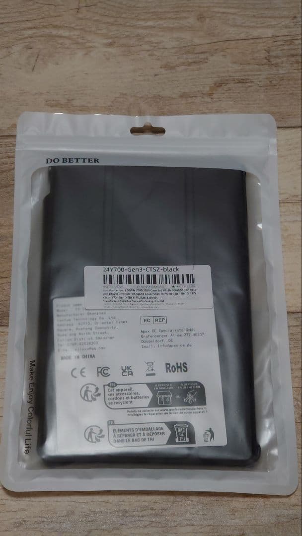 【新品 未開封】Lenovo Legion Y700 2025(gen3)