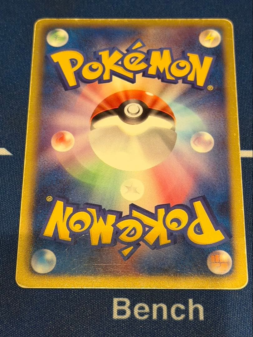 ピカチュウ 1edition UR