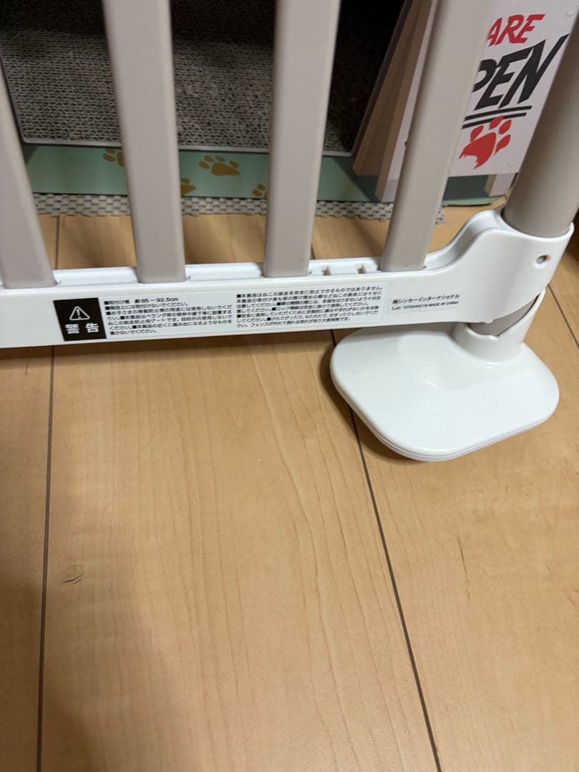 アイリスオーヤマ にゃんドア ペットドア