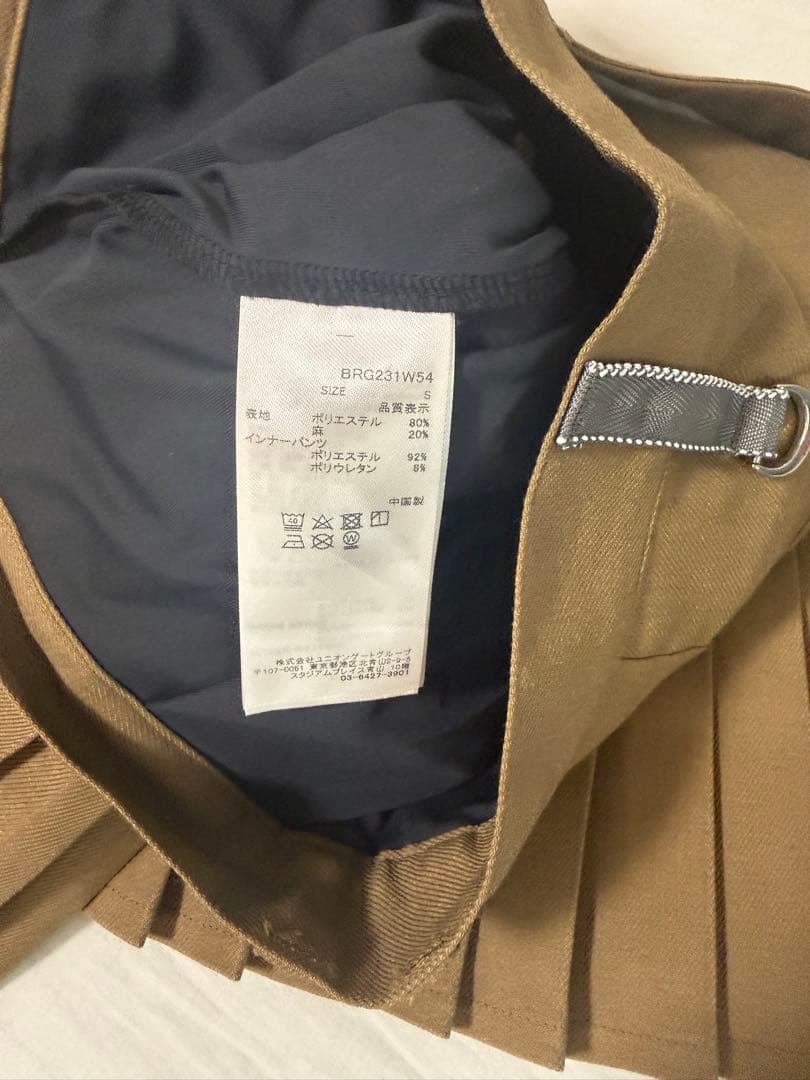 ブリーフィング　スカート　S