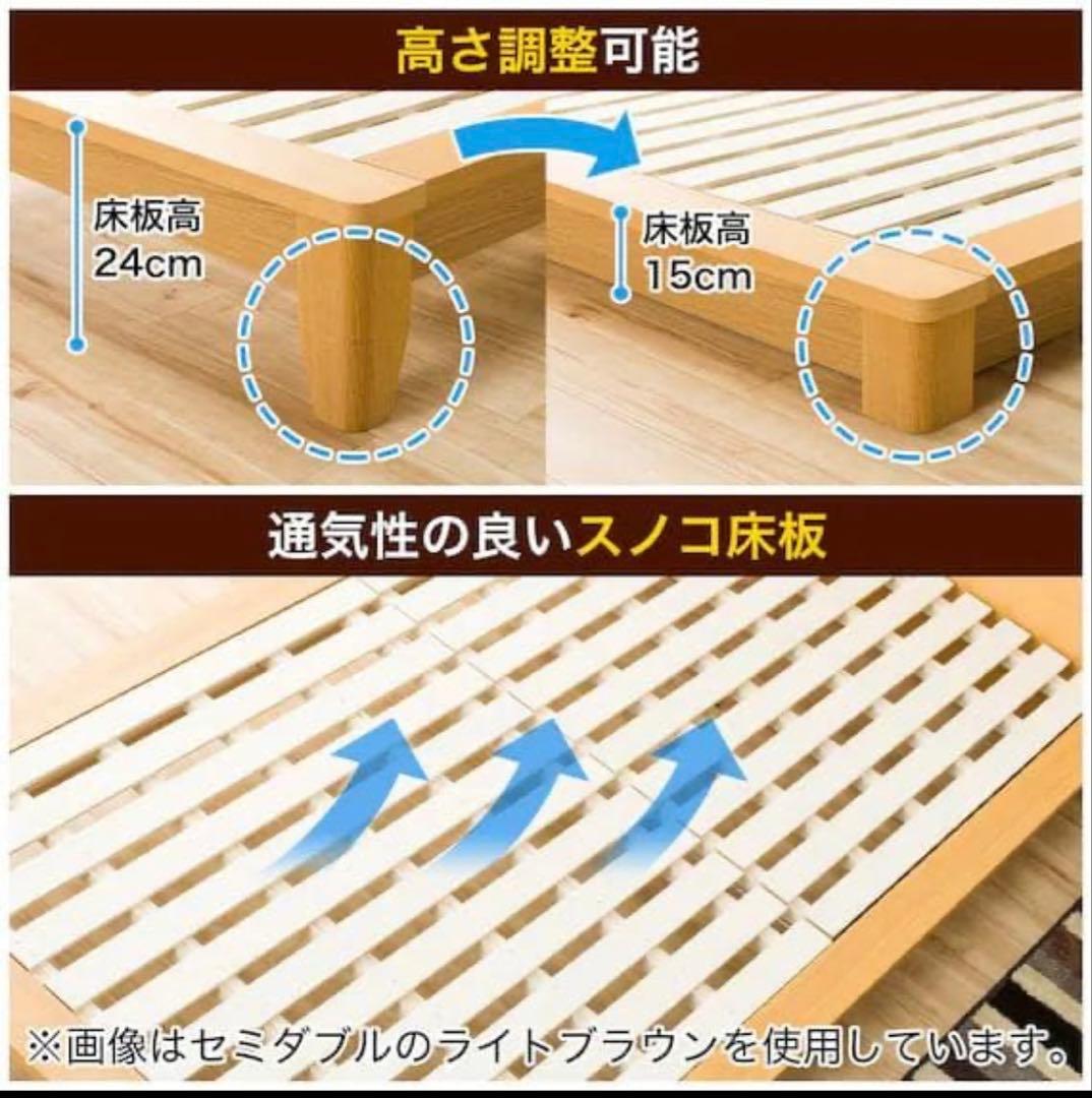 【値下げしました】ダブルベッドフレーム ダークブラウン