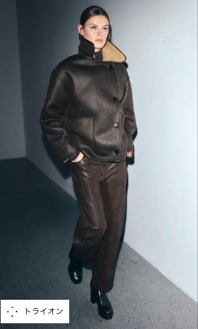 ZARA ダブルフェイスジャケット　オーバーサイズS