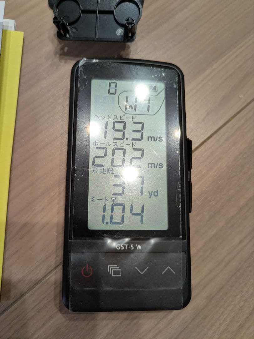 アトラス ユピテル GST-5 W 角度調整ブラケット付き