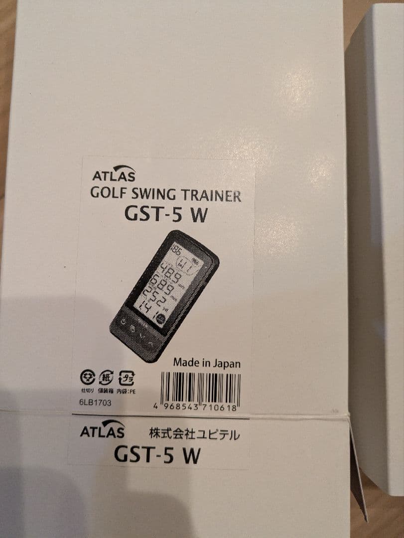 アトラス ユピテル GST-5 W 角度調整ブラケット付き