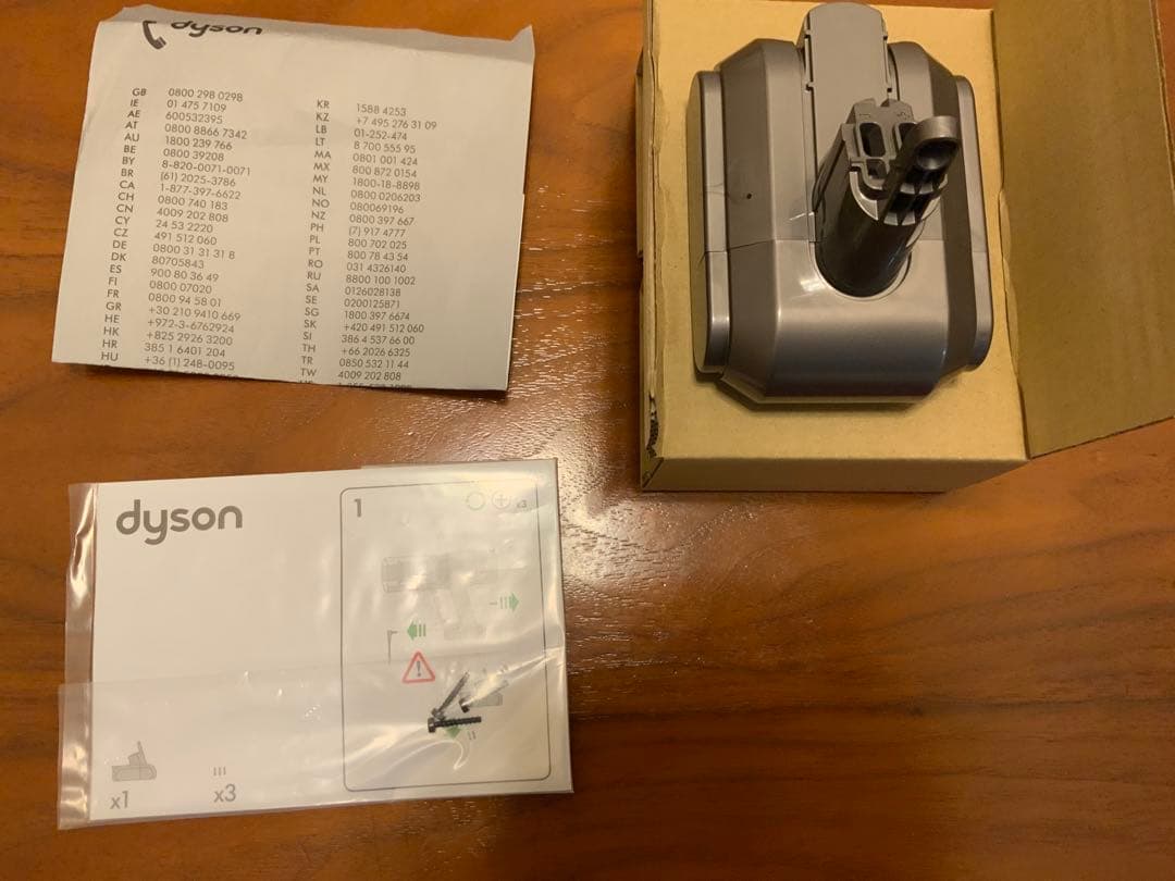 Dyson ダイソン　マイクロ用バッテリー 新品