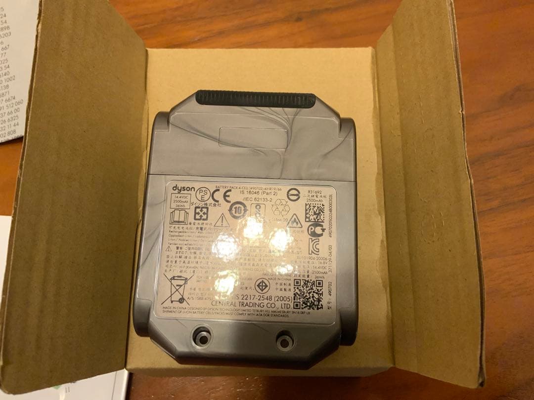 Dyson ダイソン　マイクロ用バッテリー 新品