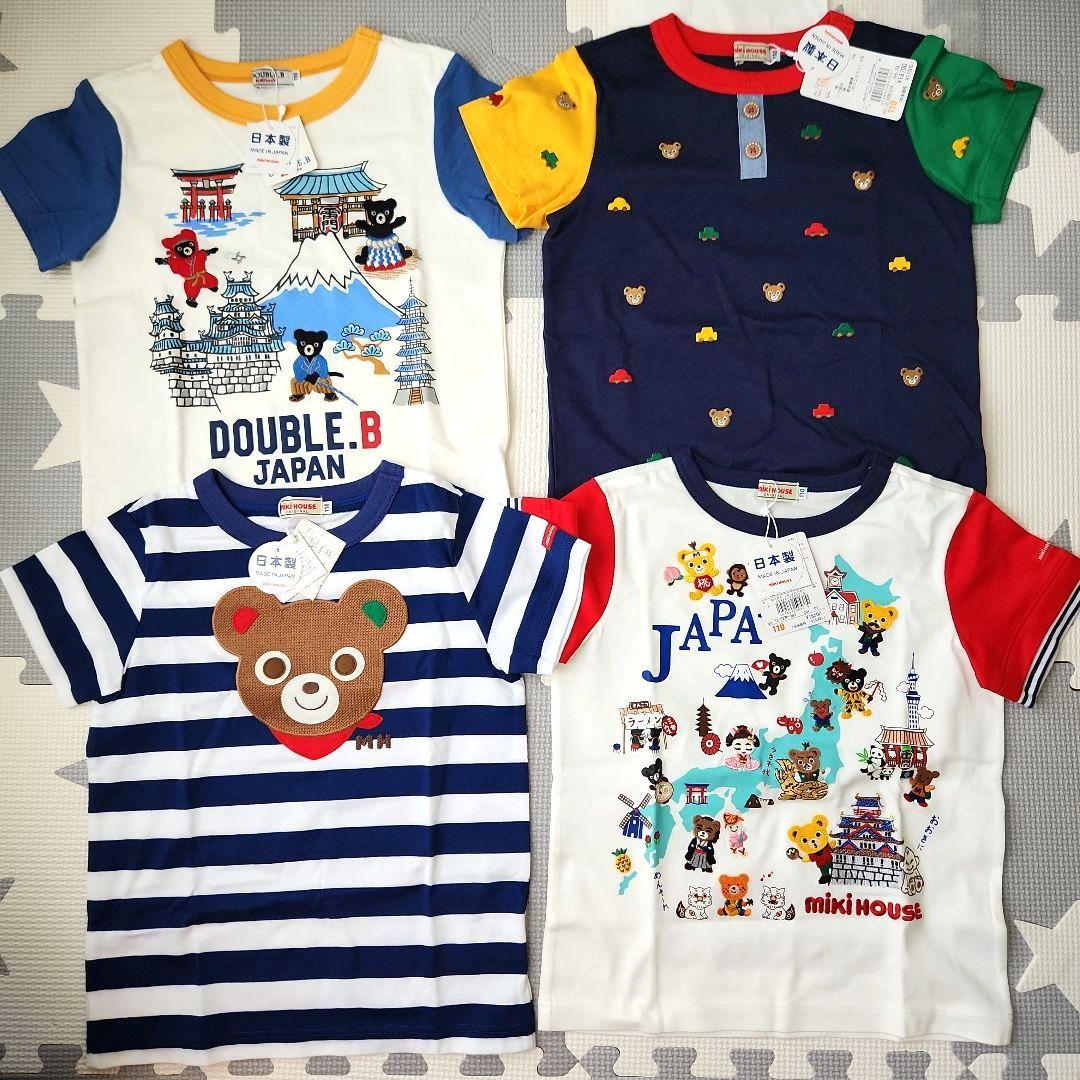 ★新品★　ミキハウス Tシャツ110cm　4点セット