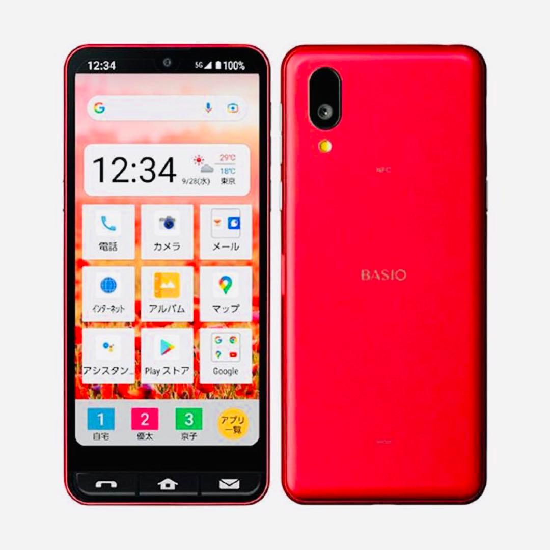 SHG09 BASIO active 本体のみ レッド SIMフリー