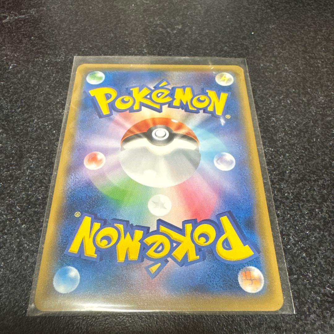 ギャラドス ポケモンカード 130HP