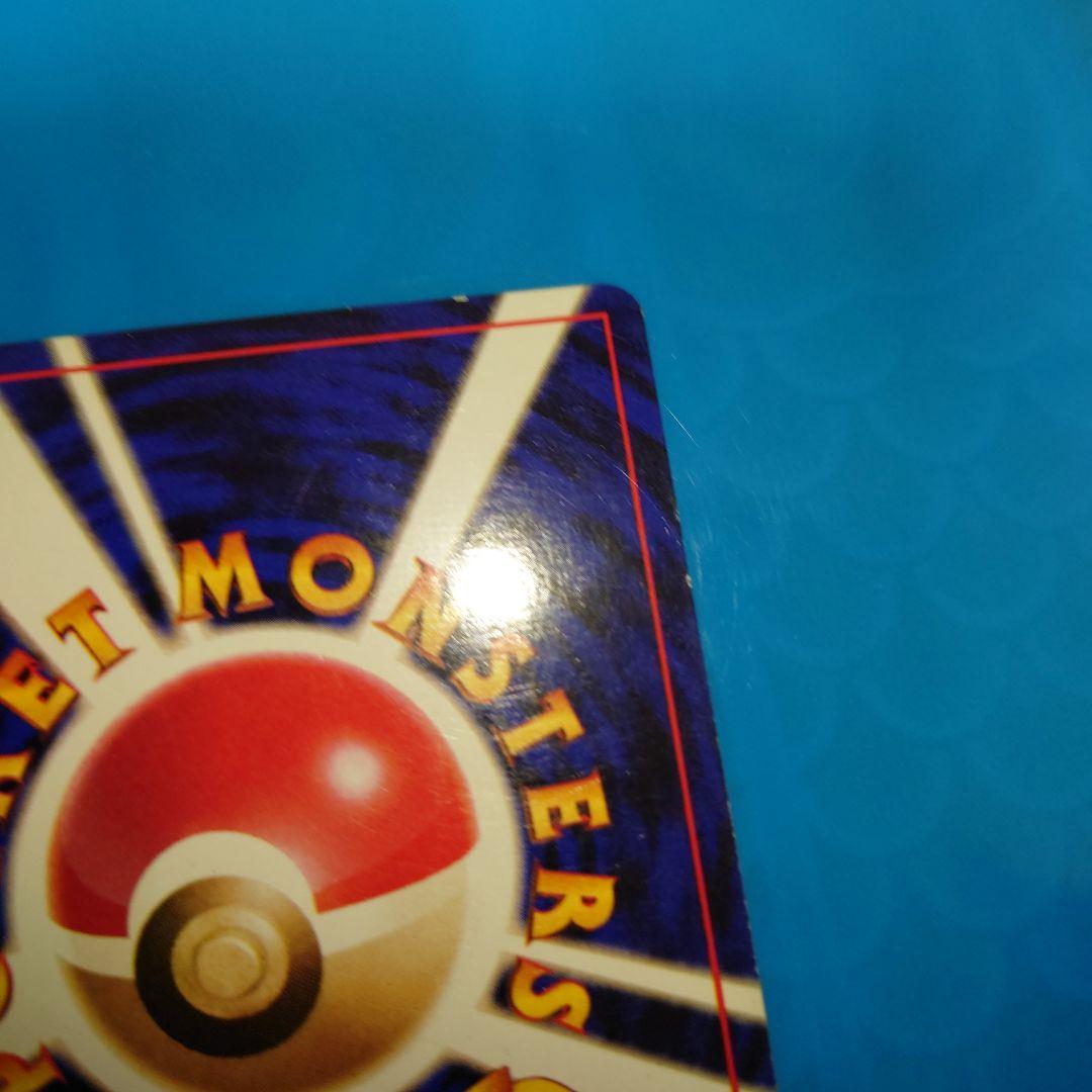 【超希少】ニドキング ★ 第1弾拡張パック　旧裏　初版　マークなし