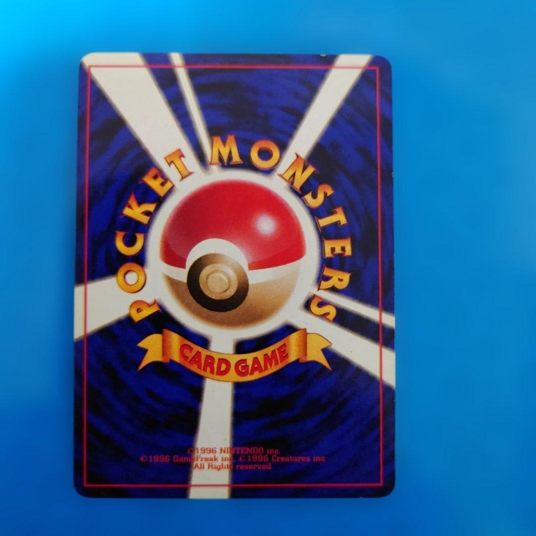 【超希少】ニドキング ★ 第1弾拡張パック　旧裏　初版　マークなし