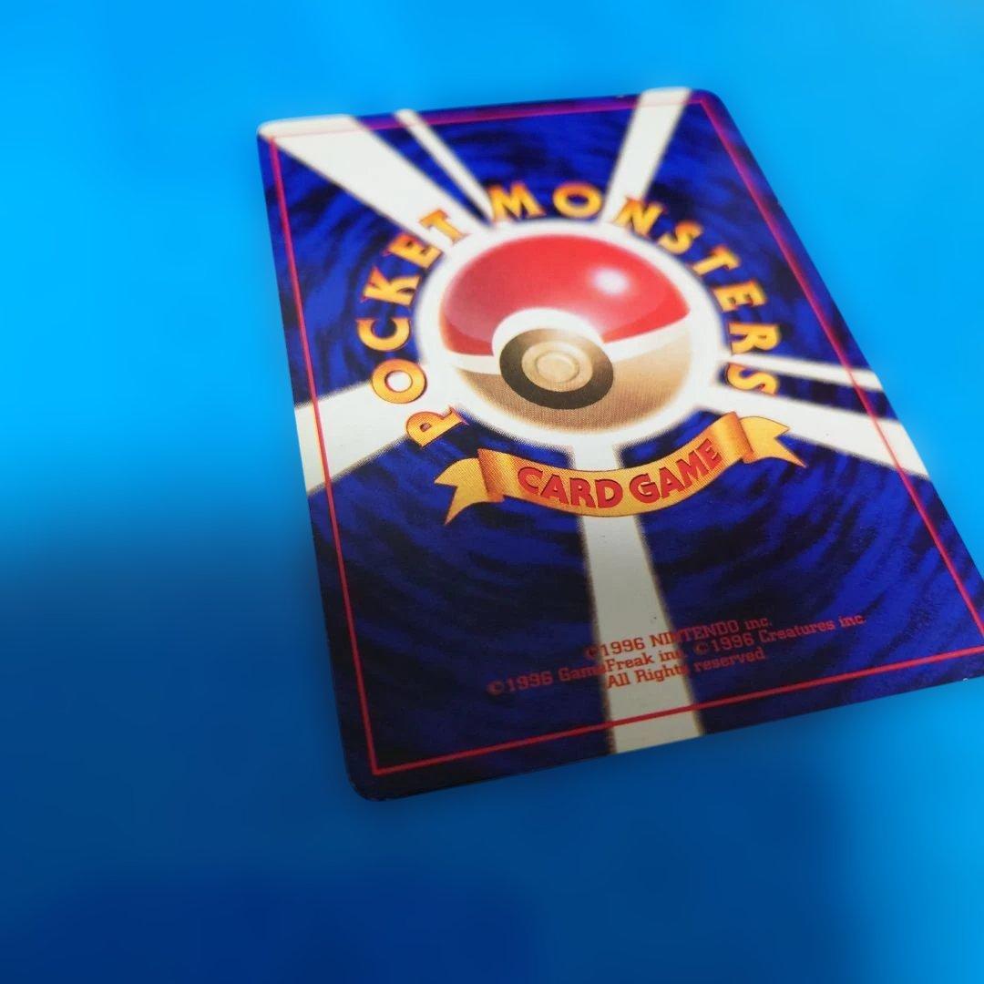 【超希少】ニドキング ★ 第1弾拡張パック　旧裏　初版　マークなし