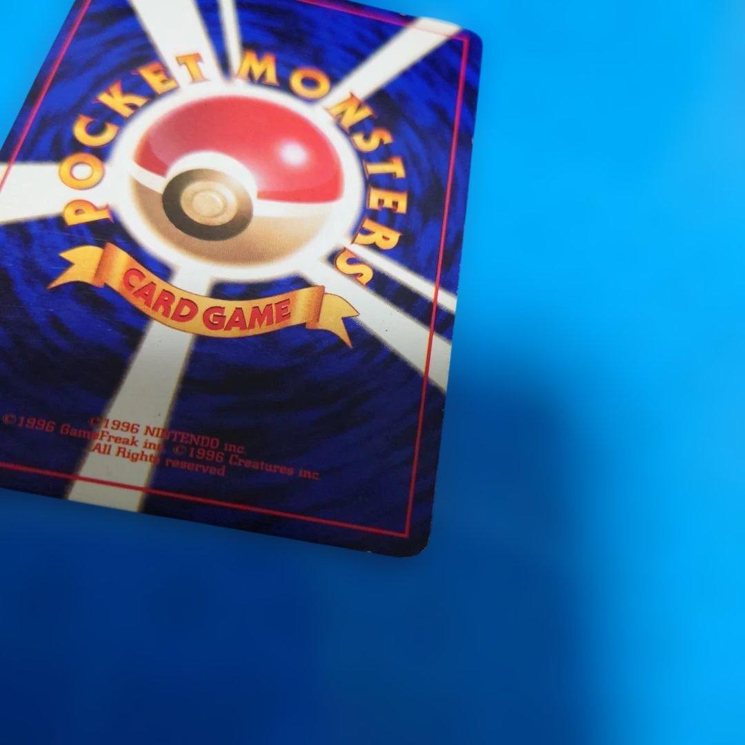 【超希少】ニドキング ★ 第1弾拡張パック　旧裏　初版　マークなし