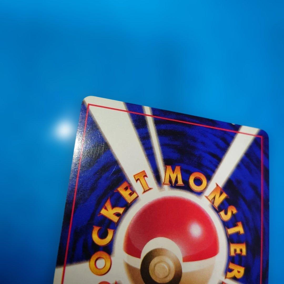 【超希少】ニドキング ★ 第1弾拡張パック　旧裏　初版　マークなし