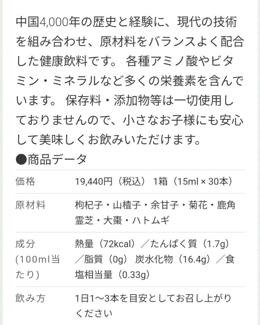 メイルセンジュ　30本入✕一箱