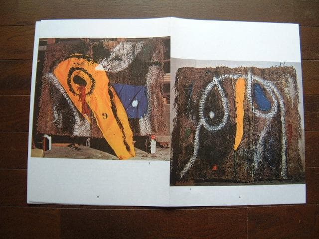 専用ミロのオリジナル・リトグラフ３点を含む DLM誌 NO. 203、1973年