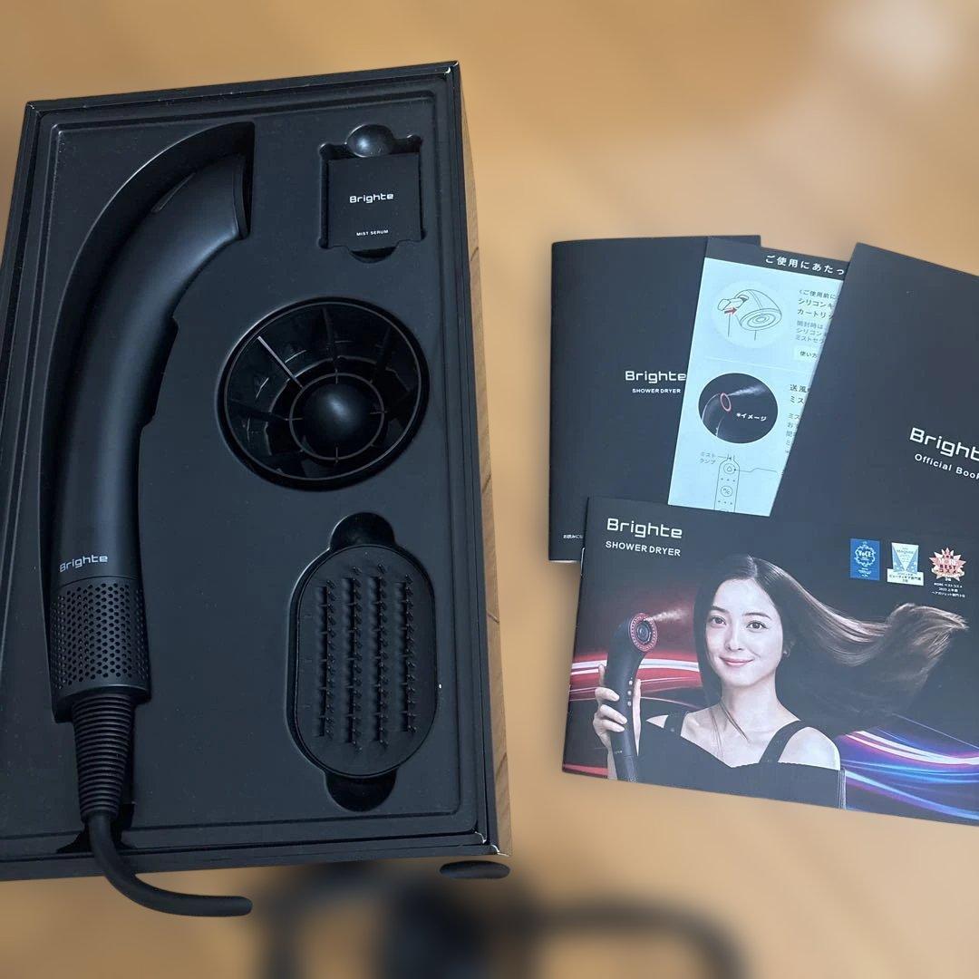 Brighte Shower Dryer ブラック
