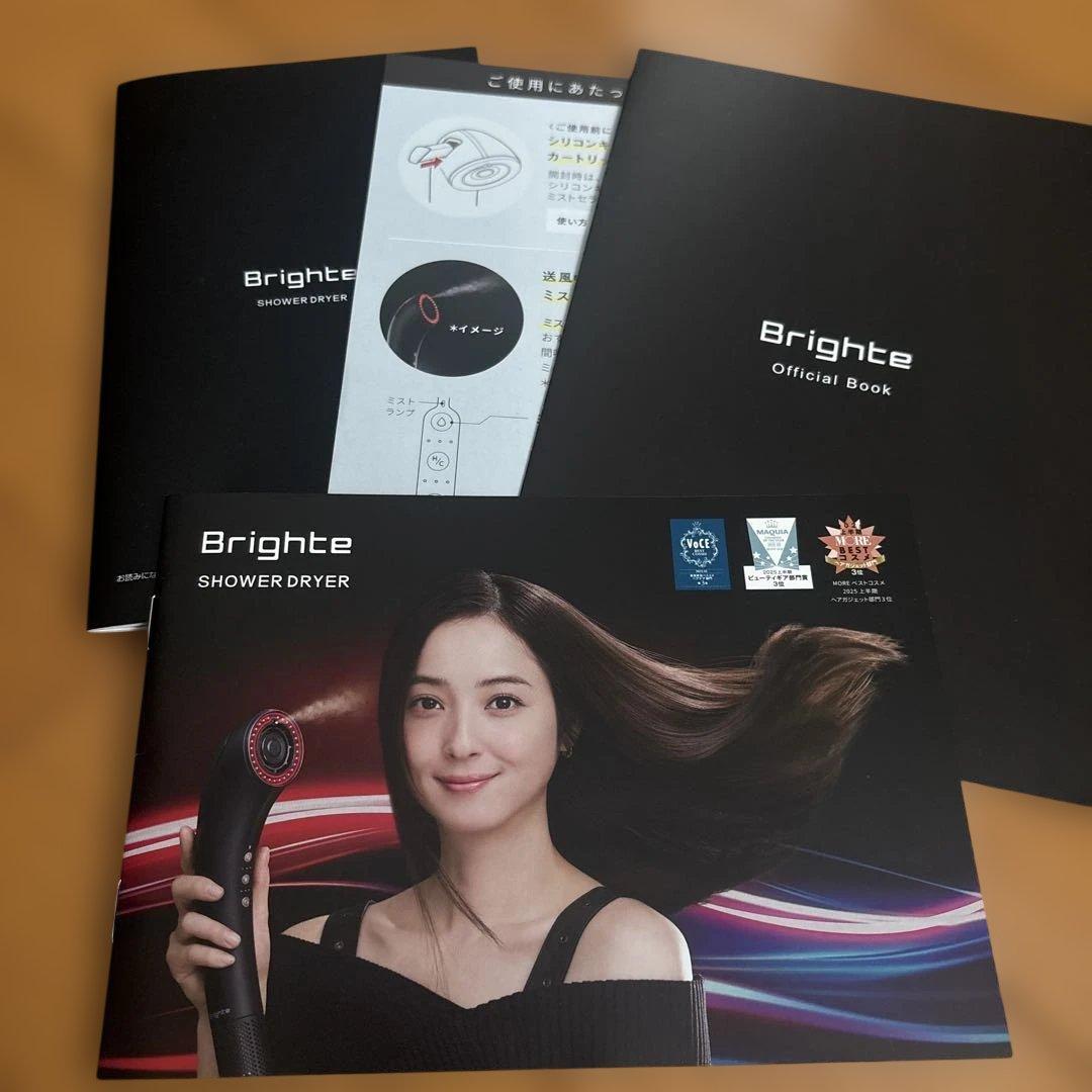 Brighte Shower Dryer ブラック