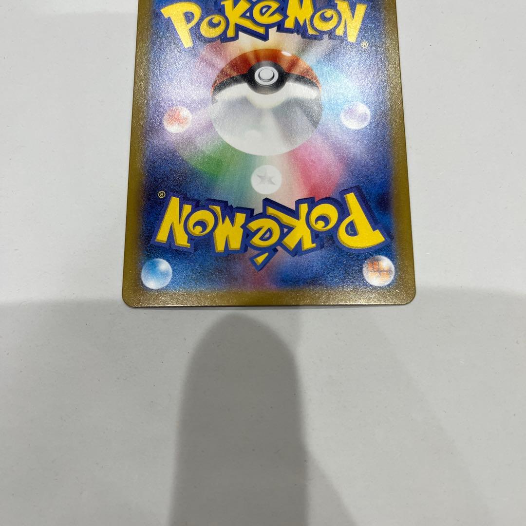 メガサーナイトex SAR 美品