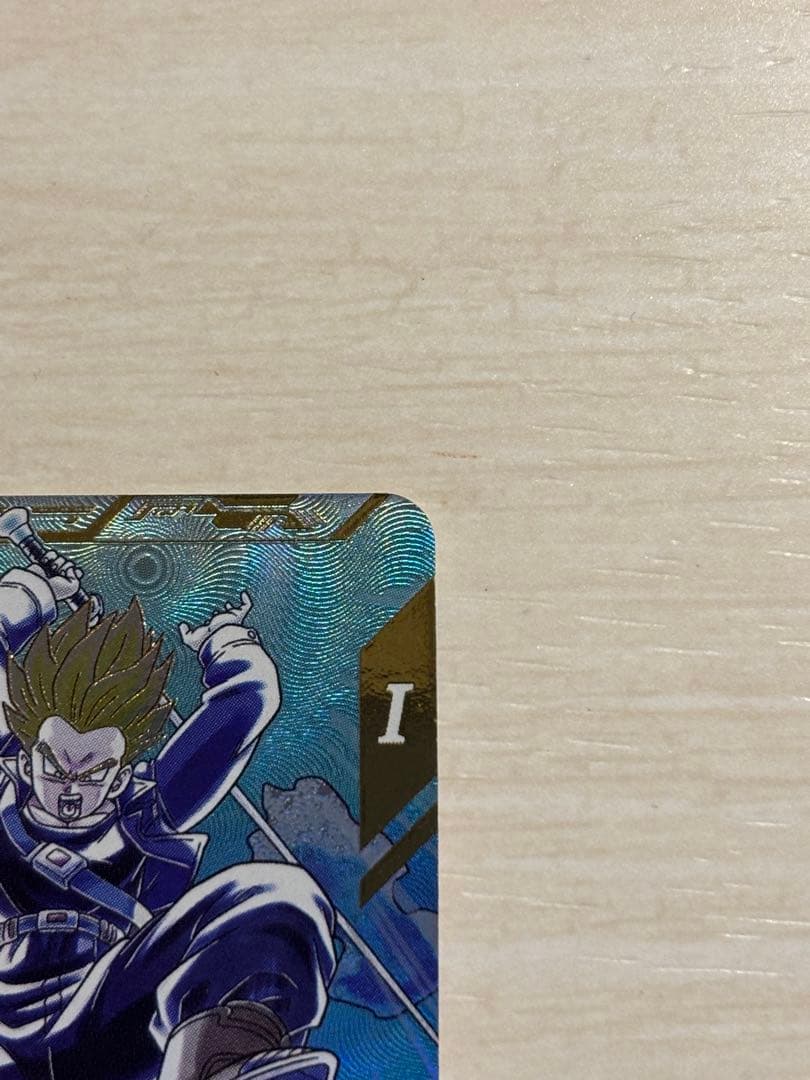 ドラゴンボールスーパーダイバーズ　トランクス青年期　SDV3-029 パラレル