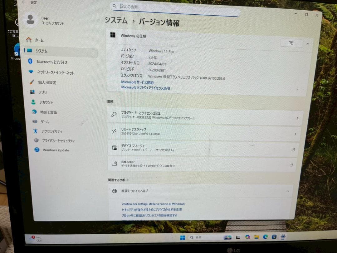 ★期間限定特価★HP Prodesk 600 G4デスクトップ高速即納新品SSD