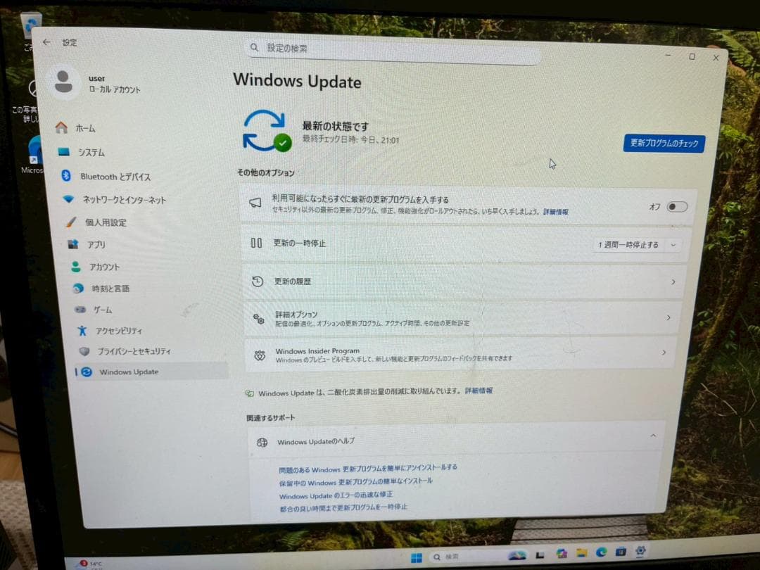 ★期間限定特価★HP Prodesk 600 G4デスクトップ高速即納新品SSD