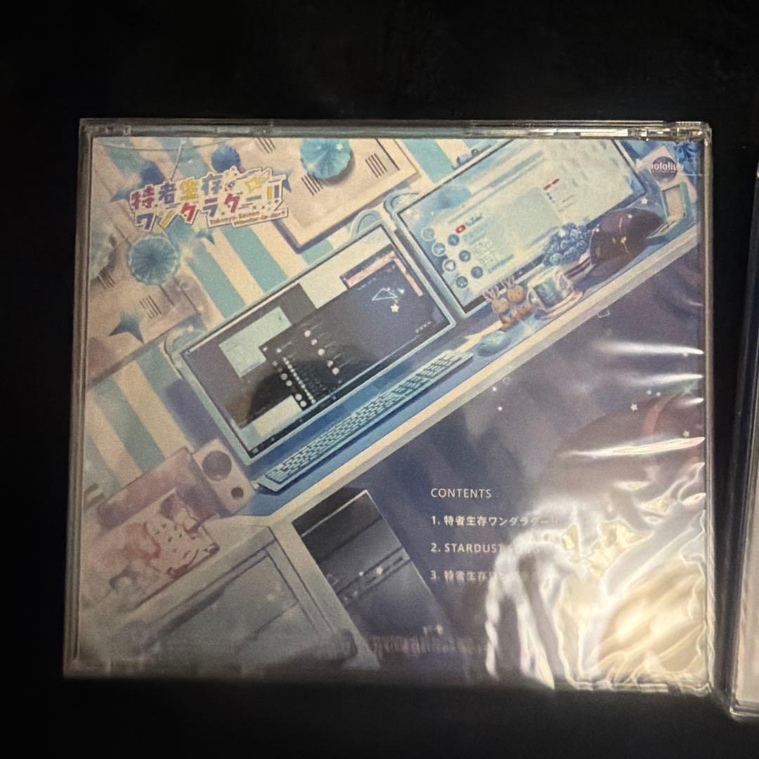 天音かなた　CD 特者生存ワンダラダー　天使のagape ホロライブ 2周年記念