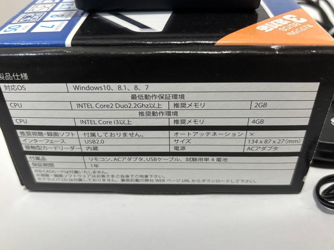 【B-CASカード付】PLEX PX-W3U4 デジタルチューナー