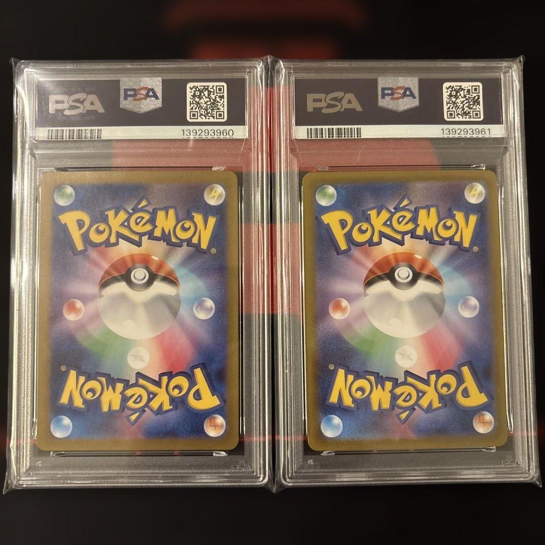 連番　PSA10 ゲンガーex メガゲンガーex ワイルドフォース