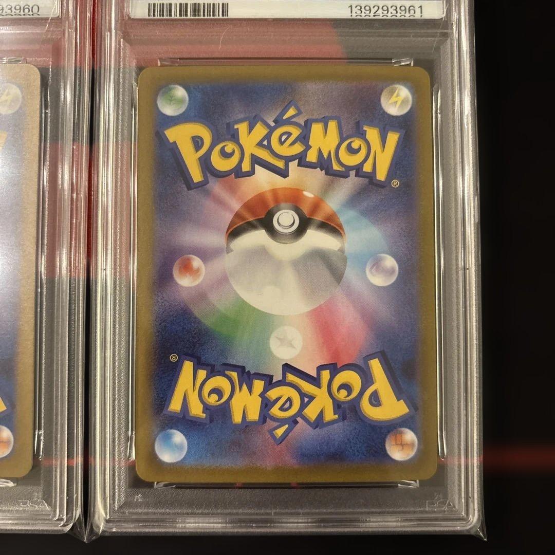 連番　PSA10 ゲンガーex メガゲンガーex ワイルドフォース