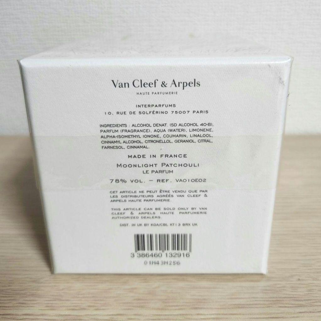 新品van cleef & arpels ムーンライト パチョリ ル パルファム